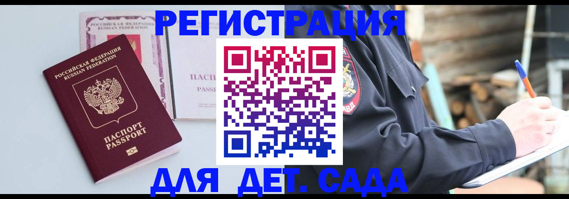 регистрация в Чебоксарах